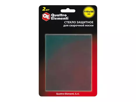 стекло для сварочной маски QUATRO ELEMENTI 119x98мм
