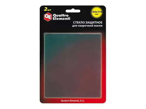 стекло для сварочной маски QUATRO ELEMENTI 133х114мм