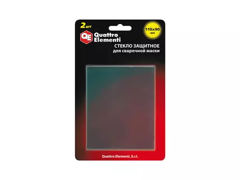 стекло для сварочной маски QUATTRO ELEMENTI 110х90мм светофильтр DIN 11