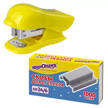 степлер ЮНЛАНДИЯ Дельфин N24/6, 26/6 до 20л в комплекте скобы N24/6 1000шт в асс-те