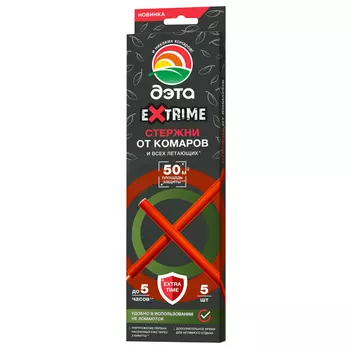 стержни ДЭТА Extrime от комаров и летающих насекомых 5ч/г 5шт