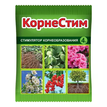 удобрение для корнеобразования Корнестим 4г
