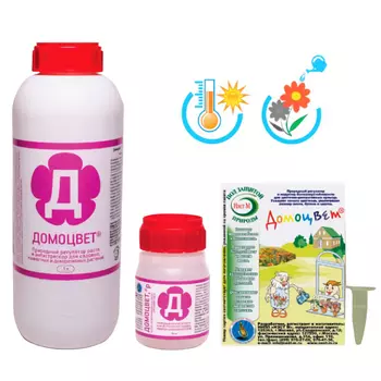 регулятор роста Домоцвет для комнатного и тепличного цветоводства 1мл