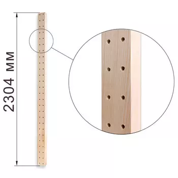 стойка двухсекционная h=2304мм