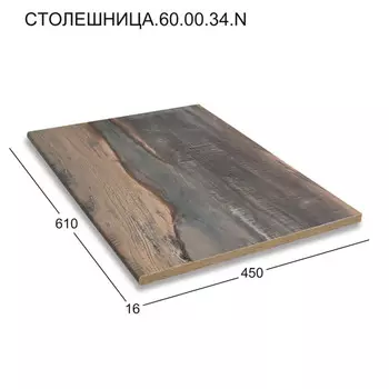 столешница Акваль 60см постформинг дуб сонома