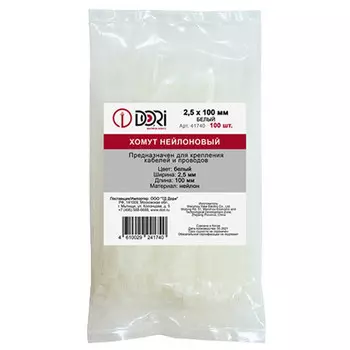 стяжка кабельная DORI 2,5х100 мм 100шт белый