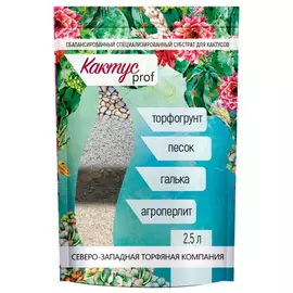 субстрат для кактусов Кактус prof 2,5л
