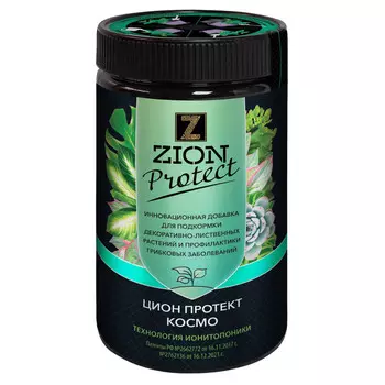 субстрат ионитный для комнатных растений ZION Protect без нитратов 700г