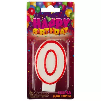свеча для торта ВОЛШЕБНАЯ СТРАНА Цифра 0 7,5х5х1,2см 0,2ч/г без аромата
