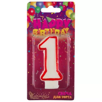 свеча для торта ВОЛШЕБНАЯ СТРАНА Цифра 1 7,5х5х1,2см 0,2ч/г без аромата