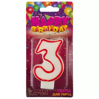свеча для торта ВОЛШЕБНАЯ СТРАНА Цифра 3 7,5х5х1,2см 0,2ч/г без аромата