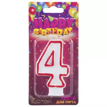 свеча для торта ВОЛШЕБНАЯ СТРАНА Цифра 4 7,5х5х1,2см 0,2ч/г без аромата