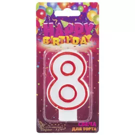 свеча для торта ВОЛШЕБНАЯ СТРАНА Цифра 8 7,5х5х1,2см 0,2ч/г без аромата