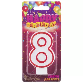 свеча для торта ВОЛШЕБНАЯ СТРАНА Цифра 8 7,5х5х1,2см 0,2ч/г без аромата