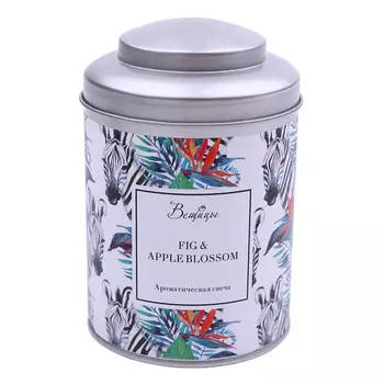 свеча в банке ВЕЩИЦЫ Butter Fig&amp;Apple Blossom 7,5х11см 27ч/г ароматизированная