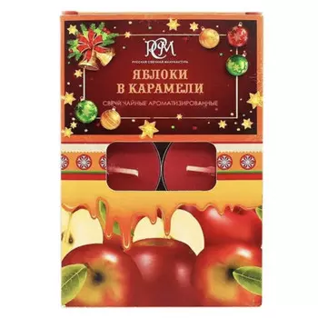 свечи чайные PCM 6шт 3,9х1,2см 3ч/г аромат яблоки в карамели