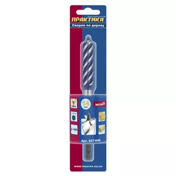 сверло по дереву ПРАКТИКА 14х165мм Х-тип