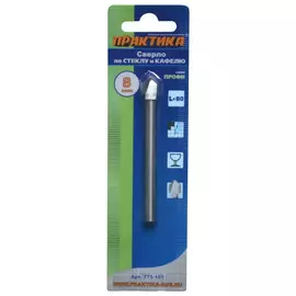 сверло по кафелю и стеклу ПРАКТИКА V-тип 8х80мм