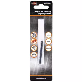 сверло по металлу AV STEEL HSS двустороннее 4,2мм