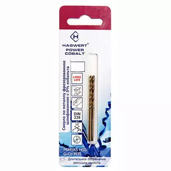 сверло по металлу HAGWERT 1,5х40мм Cobalt 2шт