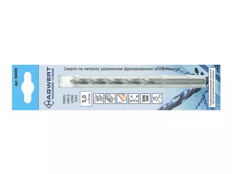 сверло по металлу HAGWERT 4,2х119мм