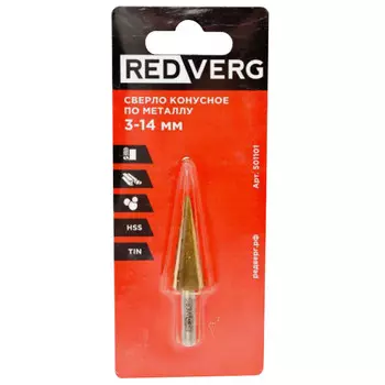 сверло по металлу конусное REDVERG 3-14мм