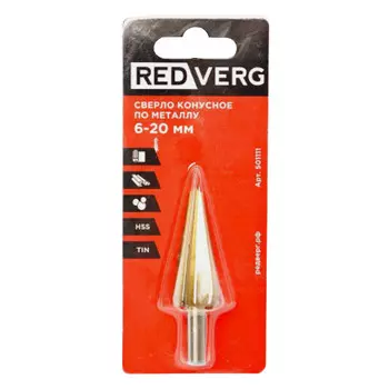 сверло по металлу конусное REDVERG 6-20мм