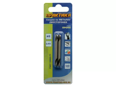 сверло по металлу ПРАКТИКА Р6М5 5,0х51мм двустороннее 2шт