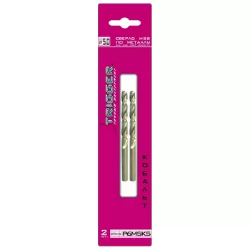 сверло по металлу TRIGGER Кобальт 2,5х57мм 2шт