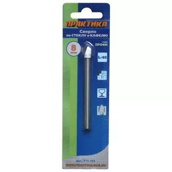 сверло по стеклу и кафелю ПРАКТИКА Профи V-тип 8х58мм 1шт блистер