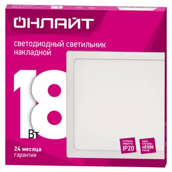 светильник накладной ОНЛАЙТ 18Вт LED 1200Лм 4000К белый