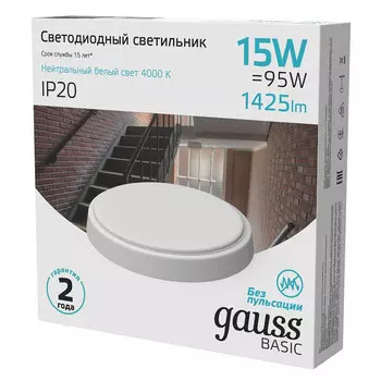 светильник настенно-потолочный GAUSS Basic 15Вт 1425Лм 4000К IP20 белый