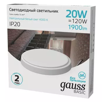 светильник настенно-потолочный GAUSS Basic 20Вт 1900Лм 4000K IP20 белый