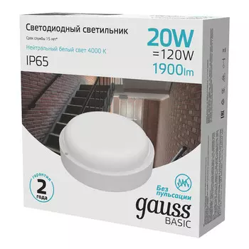 светильник настенно-потолочный GAUSS Basic 20Вт 1900Лм 4000К IP65 белый