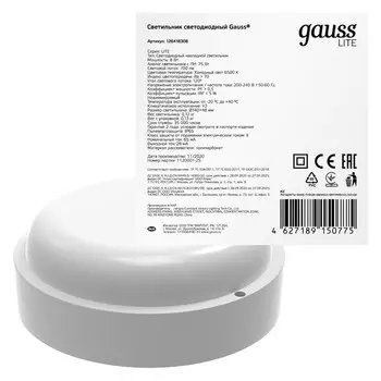 светильник настенно-потолочный GAUSS Lite 8Вт LED 700Лм 6500K 240В IP65 круг белый