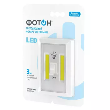 светильник ночник светодиодный ФОТОН WB-150