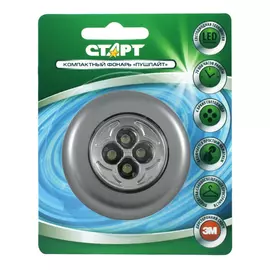 светильник ночник светодиодный СТАРТ 4х15Вт LED серебро