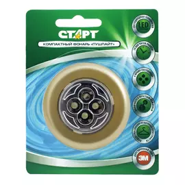светильник ночник светодиодный СТАРТ 4х15Вт LED золото