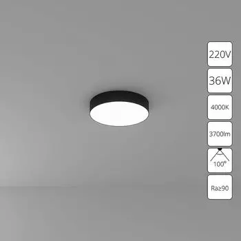 светильник потолочный ARTE LAMP Fado LED 1х36Вт алюминий черный