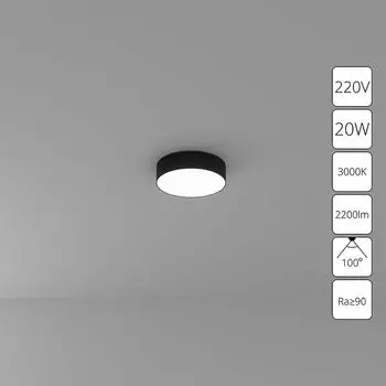 светильник потолочный ARTE LAMP Fado LED 3000К 1х20Вт алюминий черный