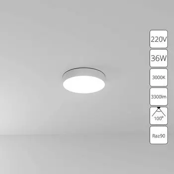 светильник потолочный ARTE LAMP Fado LED 1х35Вт алюминий белый