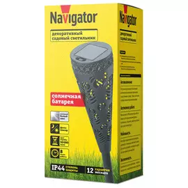 светильник садовый на солнечной батарее NAVIGATOR NSL-15 1Вт 200Ма/Ч 42см черный