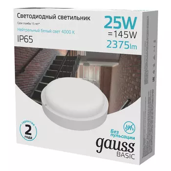 светильник светодиодный GAUSS Basic 25Вт 2375Лм 4000K IP65 круг белый
