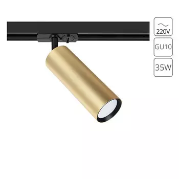 светильник трековый ARTE LAMP Beid GU10 35Вт алюминий золотой
