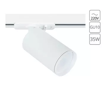 светильник трековый ARTE LAMP Flame GU10 1х35Вт алюминий белый