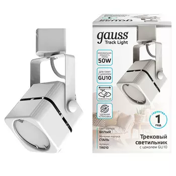 светильник трековый GAUSS GU10 220В IP20 куб однофазный белый