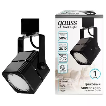 светильник трековый GAUSS GU10 220В IP20 куб однофазный черный