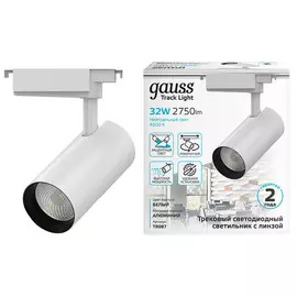 светильник трековый GAUSS Track 1х32Вт 2940Лм 4000K 220В IP20 цилиндр белый