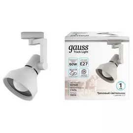 светильник трековый GAUSS Track 1х60Вт E27 220В IP20 конус однофазный белый