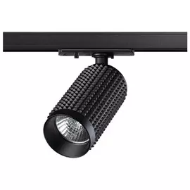 светильник трековый NOVOTECH Mais GU10 1х50Вт металл черный